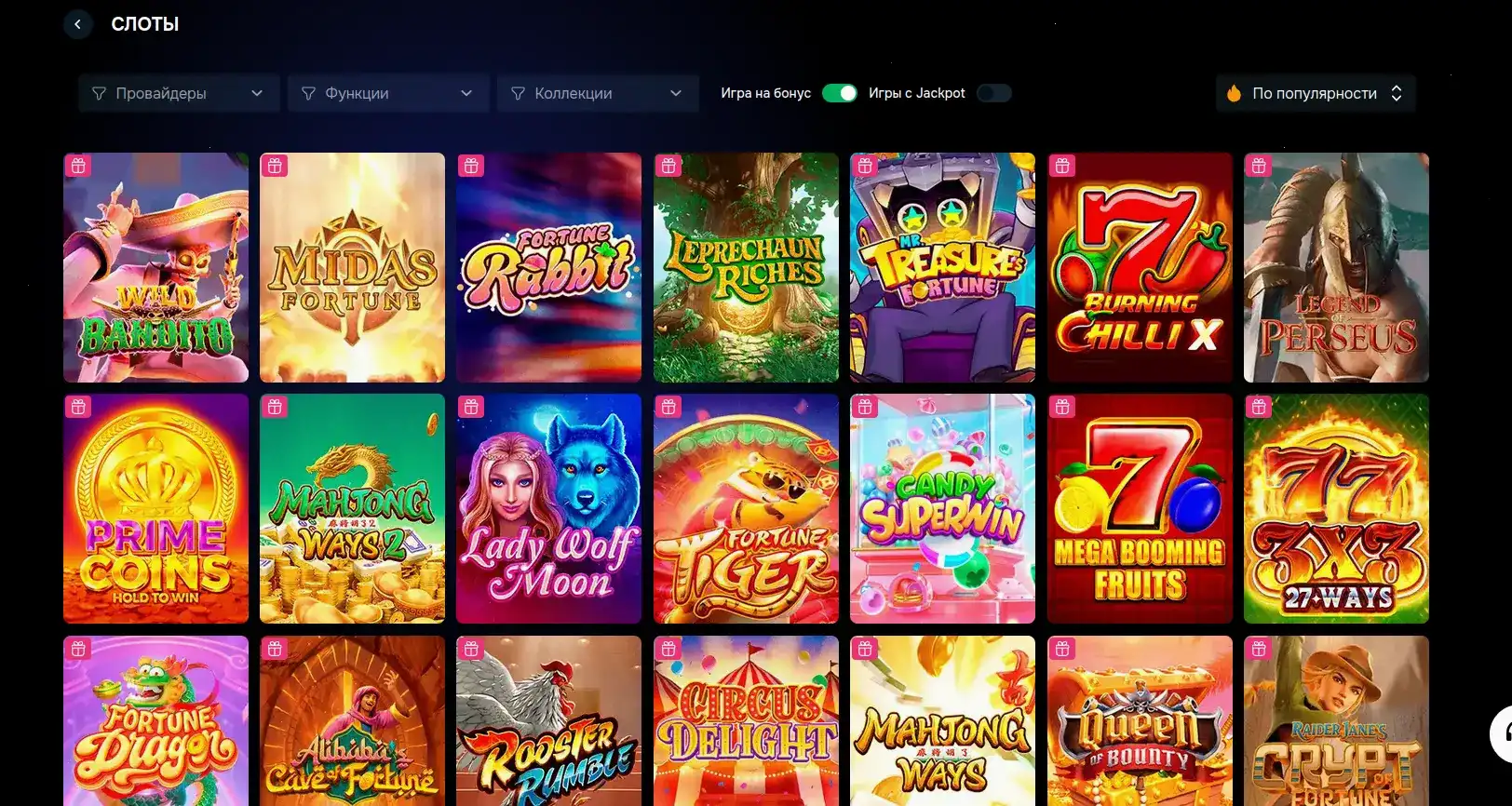 Бонусы и акции казино Honey Money на экране